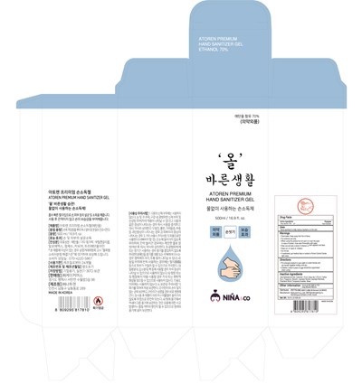 Image Of Container (500ml Container)